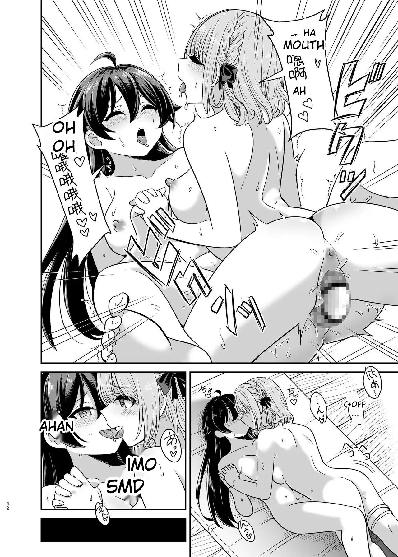 Yandere Young Lady's Sexual Slave Education ~a Young Lady From A Prestigious Aristocratic Family Is Bought And Taken To Her Childhood Friend's House~ Chapter 1000 Page 41